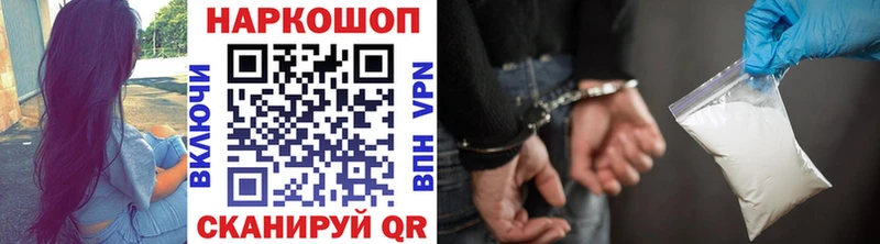Продажа наркотиков Любим COCAIN A-PVP Галлюциногенные грибы Амфетамин Гашиш Каннабис