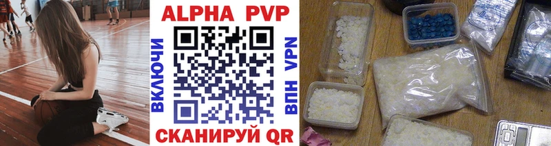 хочу   Любим  A-PVP Соль 
