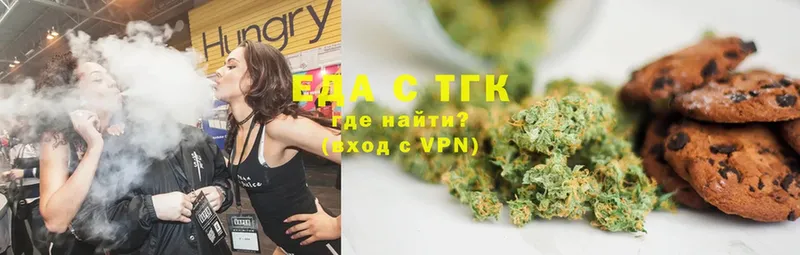 Canna-Cookies марихуана  Любим 