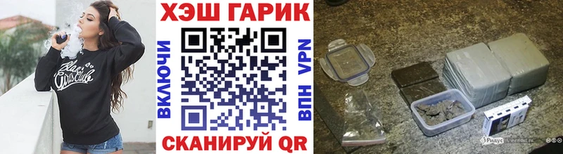 Гашиш Cannabis  дарнет шоп  Любим 