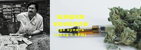кокаин VHQ Бутурлиновка