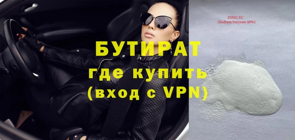 скорость Осинники