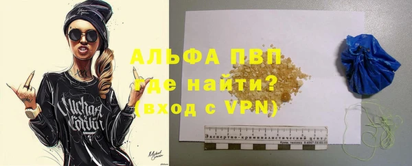 кристаллы Остров