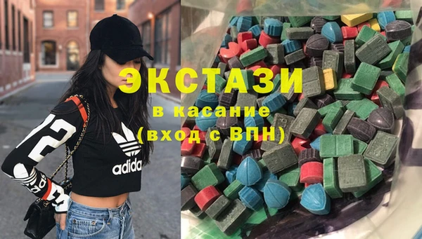 скорость Осинники