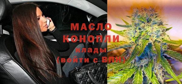 скорость Осинники
