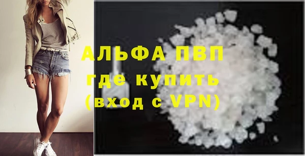 кристаллы Остров
