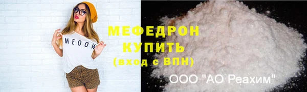 скорость Осинники