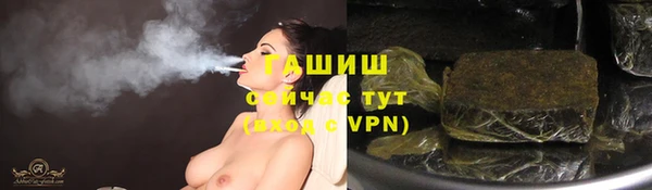а пвп мука Осташков