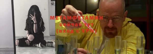 кристаллы Остров