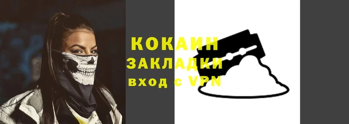кристаллы Остров