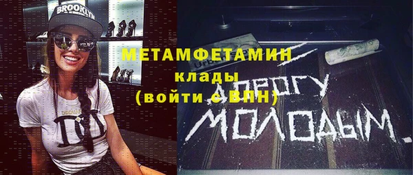 кристаллы Остров