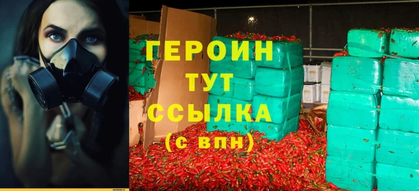 кристаллы Остров