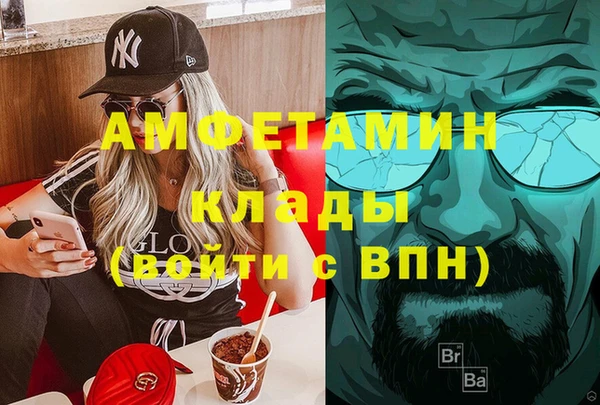 скорость Осинники