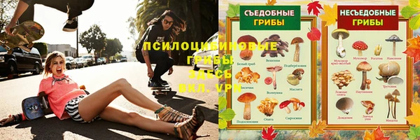 кристаллы Остров