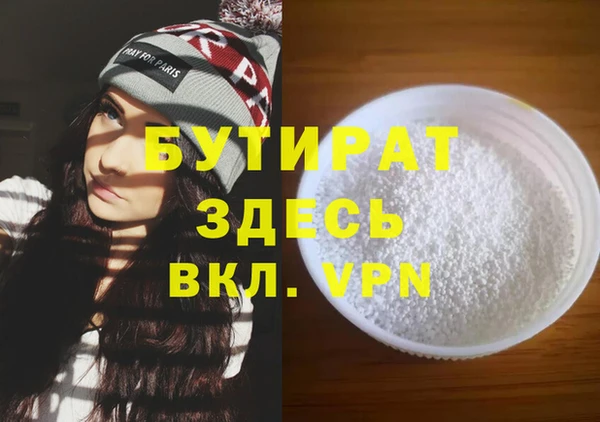 а пвп мука Осташков