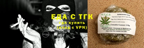 а пвп мука Осташков
