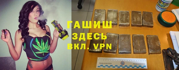 скорость Осинники
