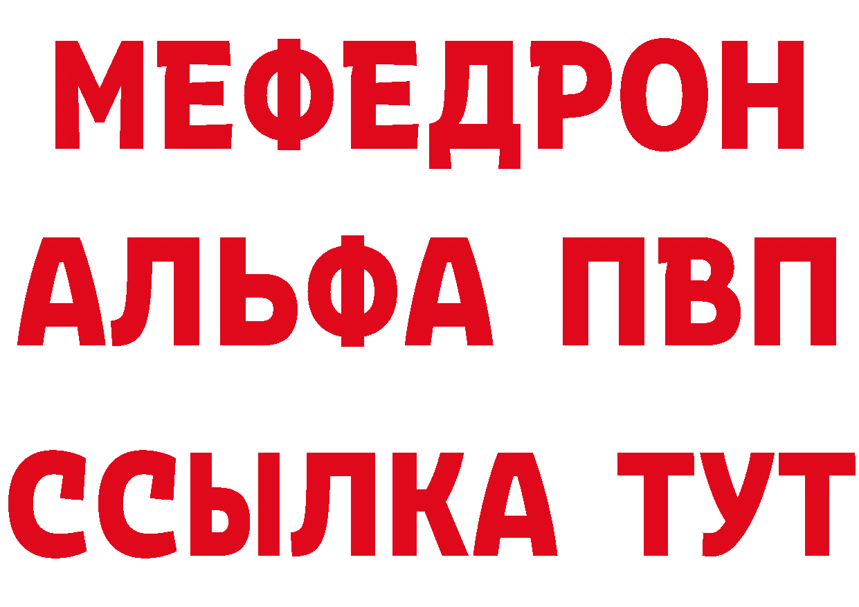 Бутират оксибутират ТОР даркнет гидра Любим