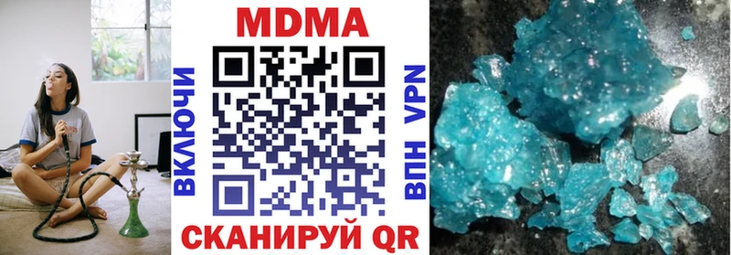MDMA Molly  Любим 