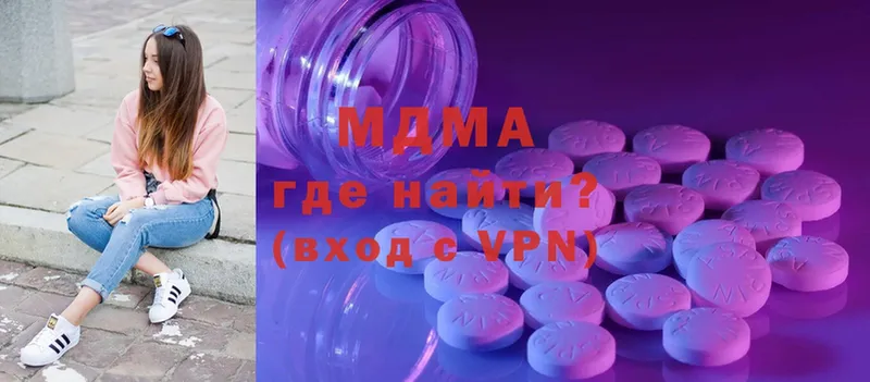 продажа наркотиков  Любим  МДМА crystal 