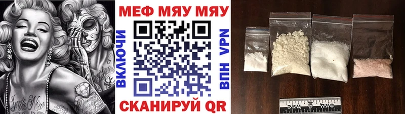 shop официальный сайт Любим Меф мука