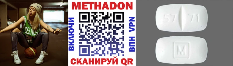 Метадон кристалл  хочу   Любим 