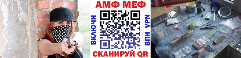 МЕТАМФЕТАМИН витя  MEGA вход  Любим 
