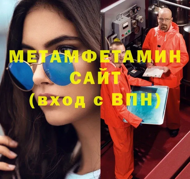 как найти закладки  Любим  Метамфетамин пудра 