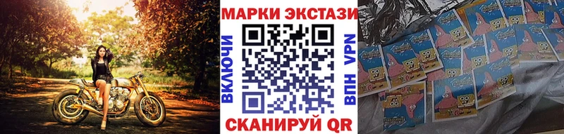 закладка  Любим  Марки 25I-NBOMe 1,8мг 